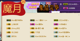 陈思郦🍀听经典🍀主播照片