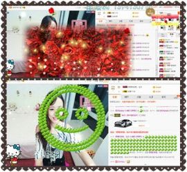 ❁偲偲❁╭☞六月见主播照片