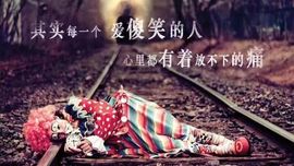 温暖🦌主播照片