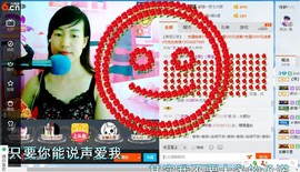 青莲退啦主播照片