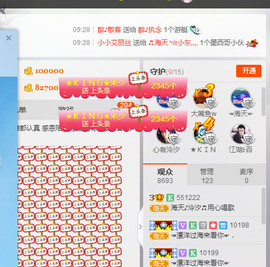 泠汐小混血用心唱歌主播照片