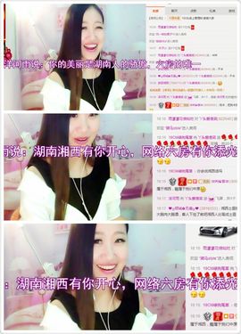 丫头唱歌给你听主播照片