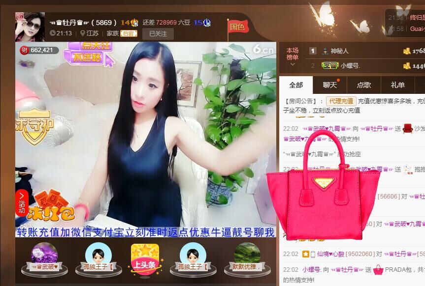 牡丹6万🌹金牌代理的图片