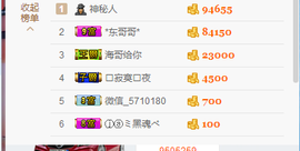 S乀恭喜无语升九主播照片