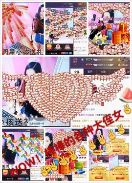 ◥▇摇滚☀女皇▇◤主播照片