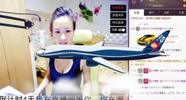 莫小狸的猴哥主播照片
