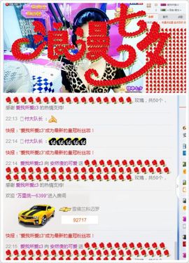 梦然一人走主播照片