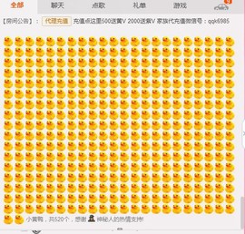 『不二』｀雪梨主播照片