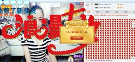 尿毒症@馨予主播照片