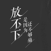 微信_0413944的头像
