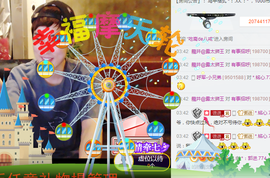 ✨11✨主播照片