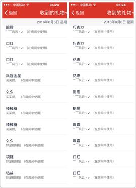 汐宝因家中有忙事停播主播照片