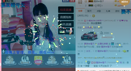 ❤匆匆那年年主播照片