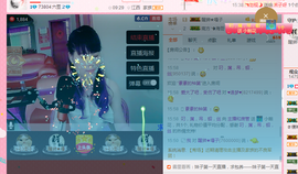 ❤匆匆那年年主播照片