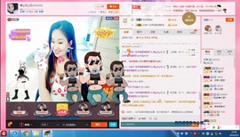 智载游主播照片