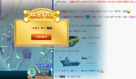 艳子在见到你们真好主播照片
