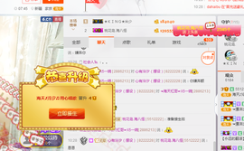 泠汐小混血用心唱歌主播照片