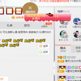 泠汐小混血用心唱歌主播照片