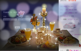 哎呦喂666主播照片