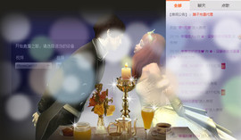哎呦喂666主播照片