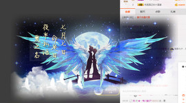 哎呦喂666主播照片