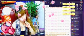 ぞ✈茗门★公主.╮♫主播照片