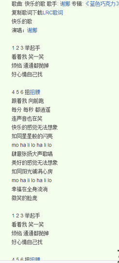 翠被冷落凄余馨主播照片