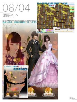 ☂客家甜心金牌代理☂主播照片