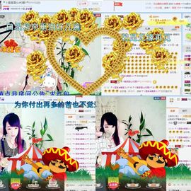 ☂客家甜心金牌代理☂主播照片
