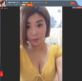亲切家族主播照片