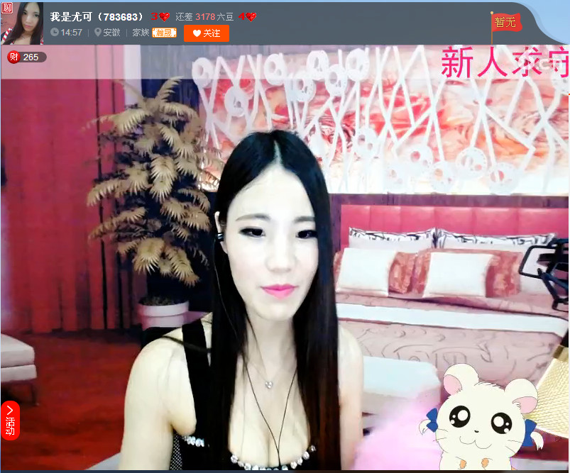 亲切家族的图片