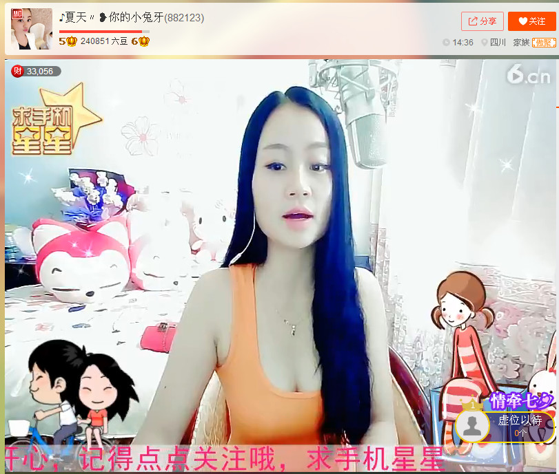 亲切家族的图片