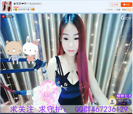 亲切家族主播照片