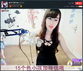 亲切家族主播照片