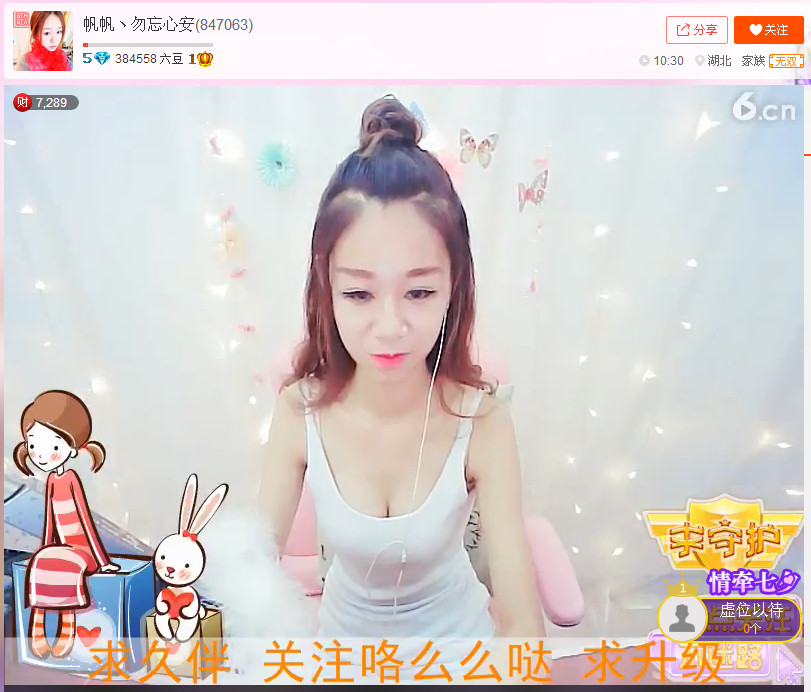 亲切家族的图片