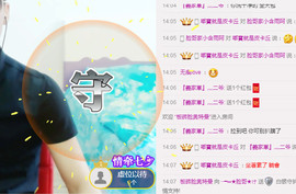大脸💧9909主播照片