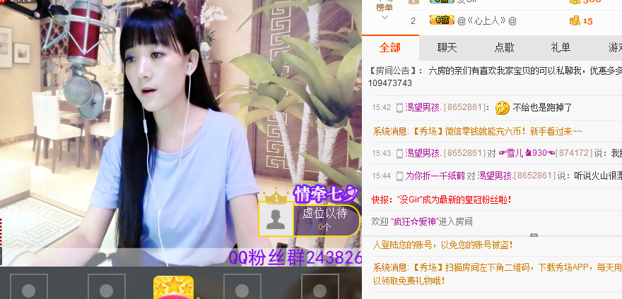 ☞雪儿♞930☜的图片