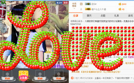 ☞雪儿♞930☜主播照片