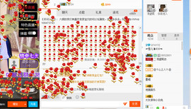 ☞雪儿♞930☜主播照片