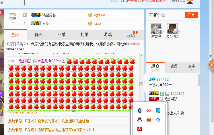☞雪儿♞930☜的图片
