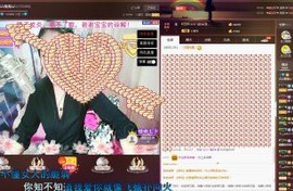 停，播主播照片