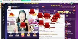 ღ宠あ溺ღ主播照片