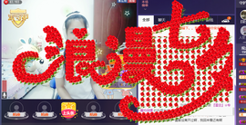 呆呆就此离开主播照片