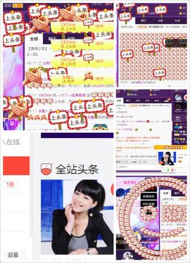 ◇◆﹏暖阳﹏经典曲库主播照片