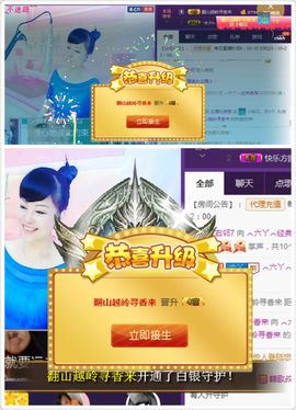 ◇◆﹏暖阳﹏经典曲库主播照片