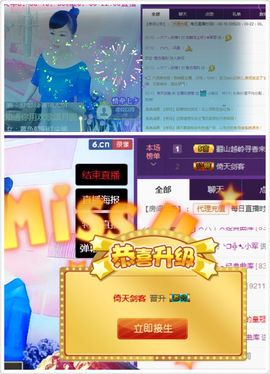 ◇◆﹏暖阳﹏经典曲库主播照片