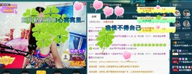 红姐🎵静静听歌🎶主播照片