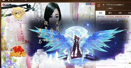 Baby♥明天♥主播照片