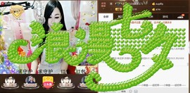Baby♥明天♥主播照片