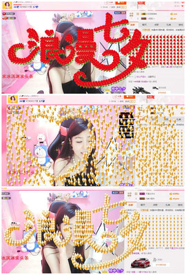 九小九，主播照片
